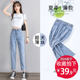 155 Tencel Jeans Women's Spring and Summer Thin New Style Small High Waist Ice Silk Nine Points Dad Harem Pants Look Slim