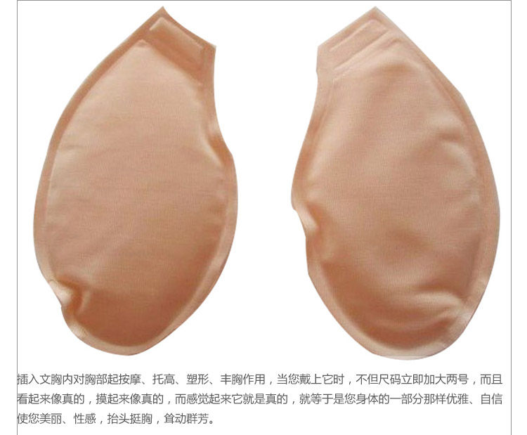 Pads pour soutien-gorge z01 - Ref 816049 Image 15