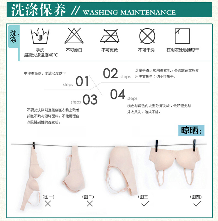 body amincissant S411 en soie Ice - Ref 685990 Image 62