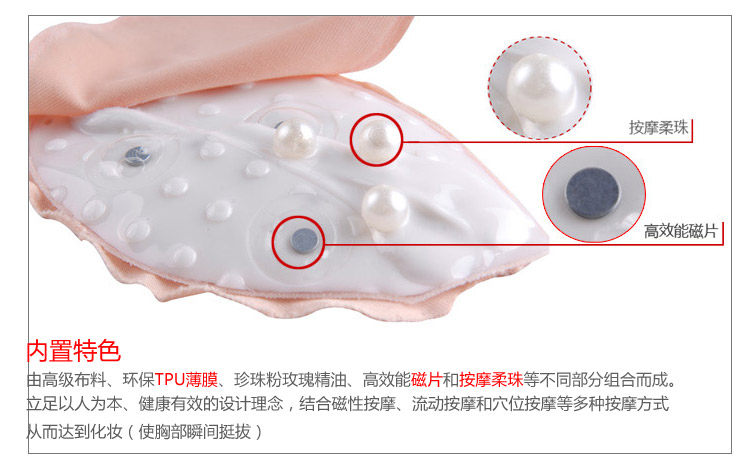 Pads pour soutien-gorge z01 - Ref 816049 Image 12