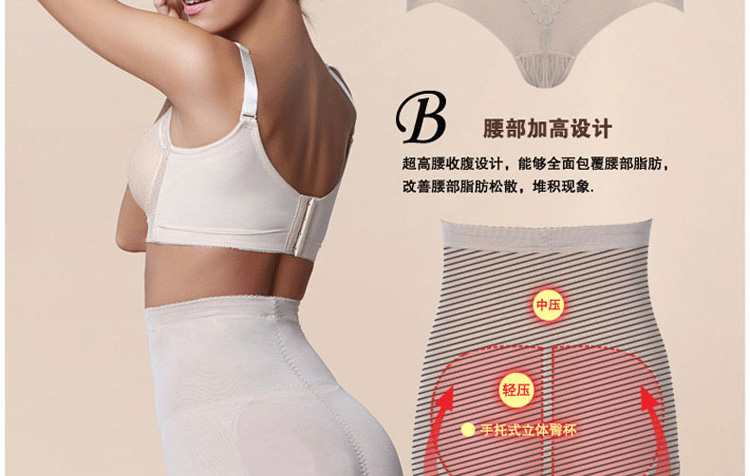 body amincissant S411 en soie Ice - Ref 685990 Image 20