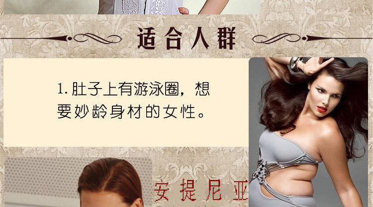 Corset luxueux en soie - Ref 681931 Image 11