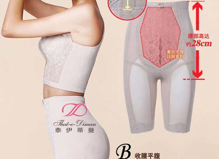 body amincissant S409 en nylon - Ref 685987 Image 19