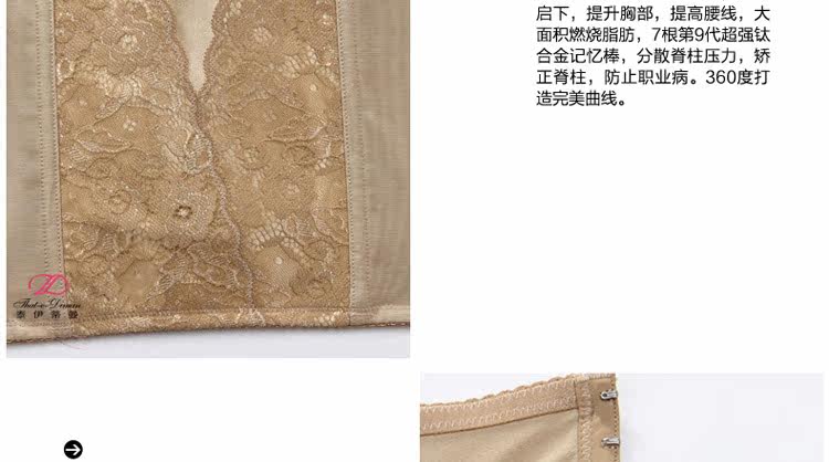 Corset luxueux en soie - Ref 681931 Image 49