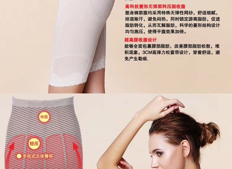 body amincissant S409 en nylon - Ref 685987 Image 20