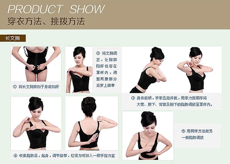 body amincissant S411 en soie Ice - Ref 685990 Image 42