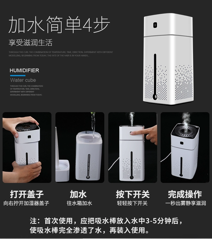 Máy tạo độ ẩm nhà câm phòng ngủ phụ nữ mang thai bé công suất lớn phòng máy lạnh văn phòng máy lọc hương liệu nhỏ - Máy giữ ẩm