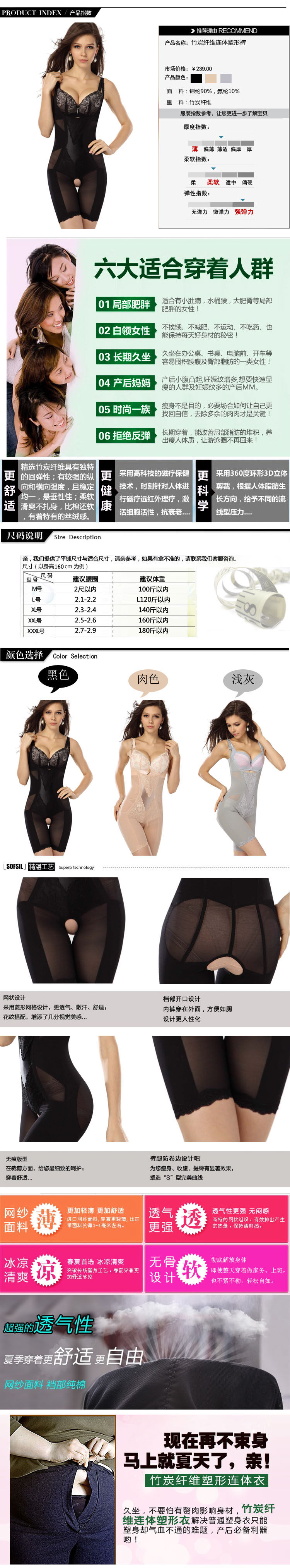 Body 1825+2569 en fibre - Ref 650129 Image 10