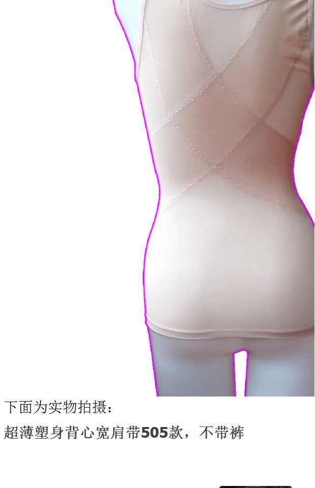 Áo gầy mỏng bó sát không có áo corset vest nữ sau sinh đồ lót bụng đồ lót cơ thể mỏng gen định hình cao cấp