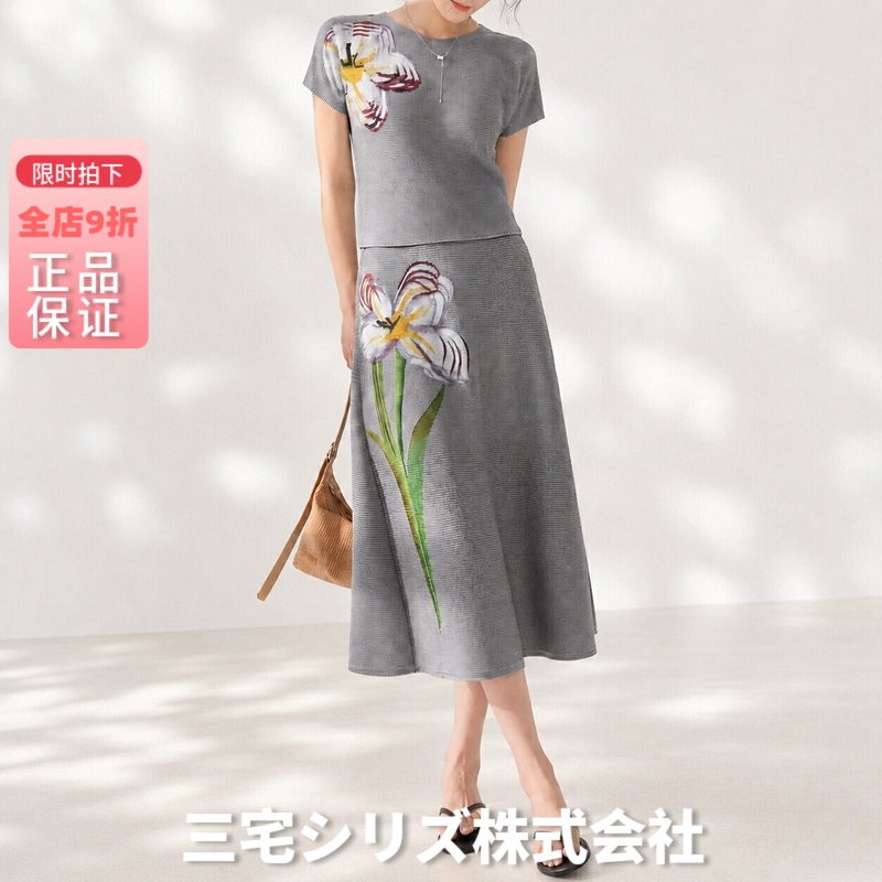 Japanese Miyake Pleated Suit Summer New Short-Sleeved Skirt Slimming High-End Casual Two-Piece Set