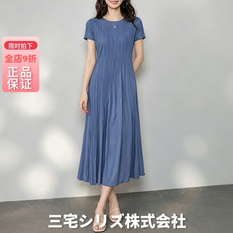 Japanese Miyake Pleated Dress Summer New Irregular Casual Short-Sleeved Fashion Solid Color Mid-Length Dress Japanese Miyake Pleated Dress Summer New Irregular Casual Short-Sleeved Fashion Solid Color Mid-Length Dress