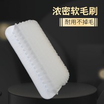 Washing brush soft brush plastic nylon soft silk shoe brush clothes laundry washing board brush cleaning brush down jacket brush