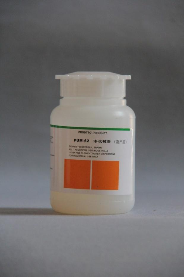 Jiebao PUM-62 bằng sáng chế nhựa da 0,25kg - Nội thất / Chăm sóc da dung dịch dưỡng áo da