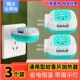 Wholesale Mosquito Repellent Repellent Heater Mosquito Killer Plug