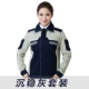 Vệ sinh áo dài tay phù hợp với nam và nữ sửa chữa xe đẹp gói nhà xưởng xưởng trang trí bảo hiểm lao động
