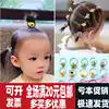 Kindergarten girl gift small gift opening activity Creative and practical hair circle does not hurt hair (10 pieces)baby