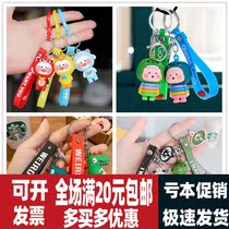 Kindergarten whole class with hand gifts gifts creative practical enrollment publicity small gifts Student Prizes