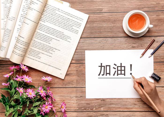 冲刺高考,这些备考神器你值得拥有