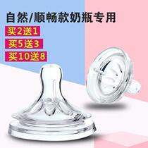 Universal New Angyi Pacifier Philips Nature Native Smooth Milk Bottle Newborn Baby Wide Aperture Pacifier 123-hole Y