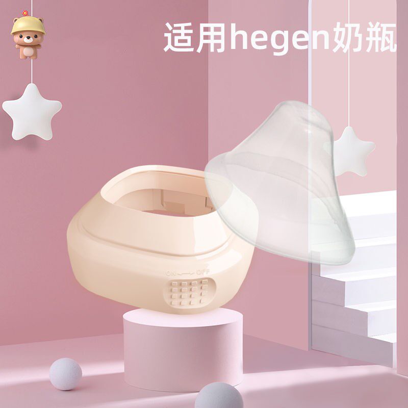 Universal hegen bottle collar with transparent bottle cap Non-original Hegen wide diameter dust cap accessories are easy to assemble