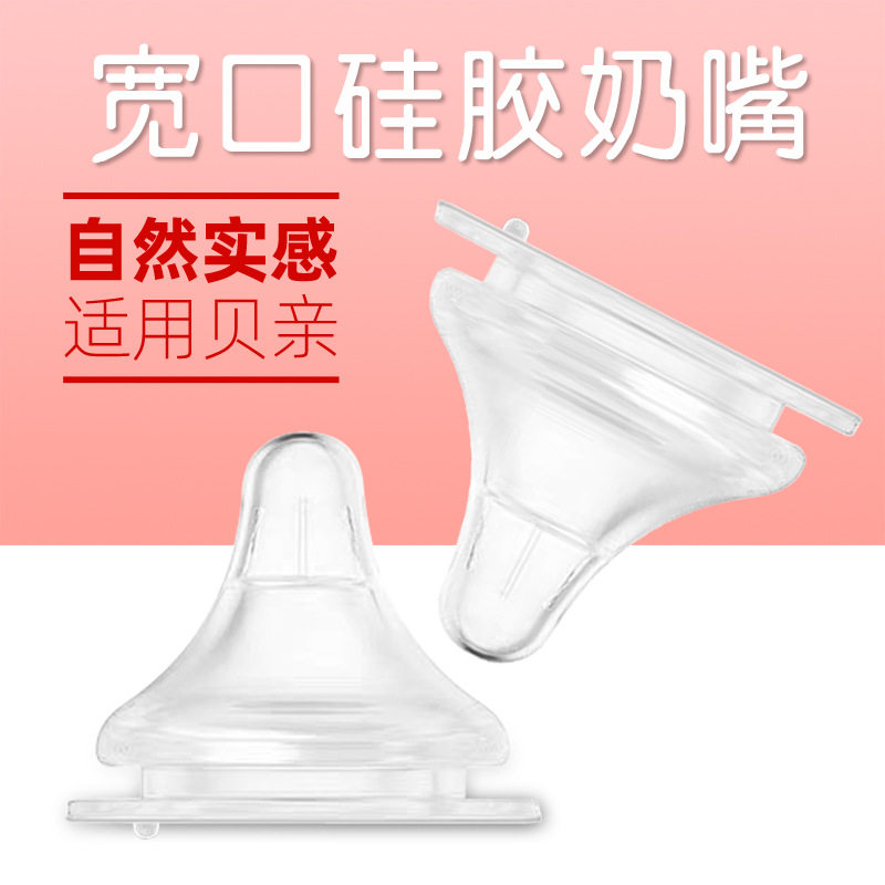 Suitable for Beiqin wide-caliber baby bottle universal pacifier real-feeling silicone newborn baby baby pacifier S M L LL code