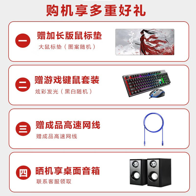 I5/I7 12700Kf/Rtx4060 Gaming E-Sports Pubg DIY Assembled Computer Desktop Full Set Nine-New