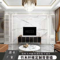 Integrated wall panel TV background wall custom living room quick installation Bamboo and wood fiber imitation marble gusset decorative wall panel