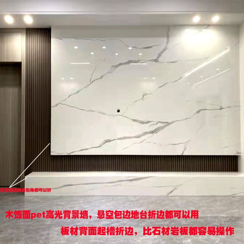Wood Finishes Background Wall Protection Wall Panels Bamboo Wood Fiber Overall Custom Tv Wall Imitation Rock plate Imitation Marble