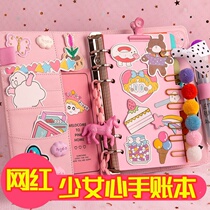 Han Edition cute handbook teenage heart notebook set red in detachable landmark