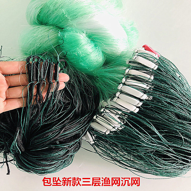 New rope pendant bag pendant aggravated three-layer sticky net not tangled net sticky fishnet fishing net sinking net catching fishnet green silk white float