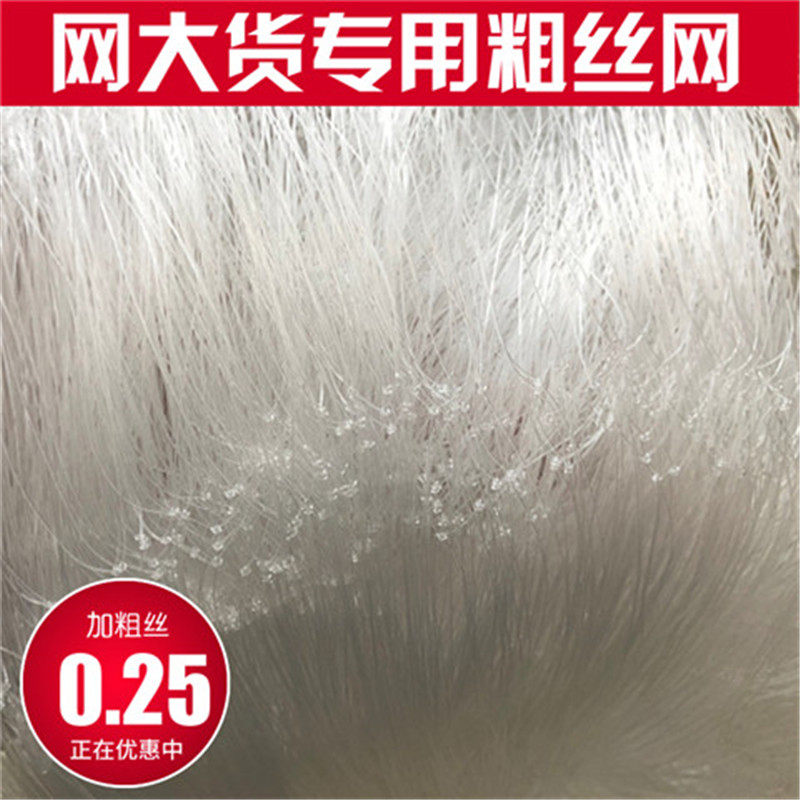 0 25 bold wire three-layer fishing net wire mesh sticky net fat head grass carp dipping net big fish sinking net floating net silver carp fishing net