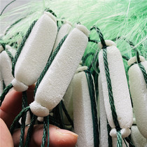 Hard foam board float fish tail pendant aggravated three-layer fishing net sinking net fishing net wire mesh 2 meters to 6 meters