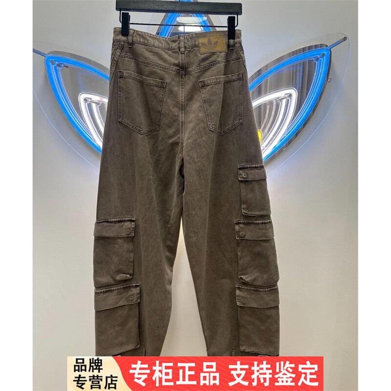 Adidas Originals New Men's Sports Casual Pants Cargo Pants Straight-Leg Pants Kd4324