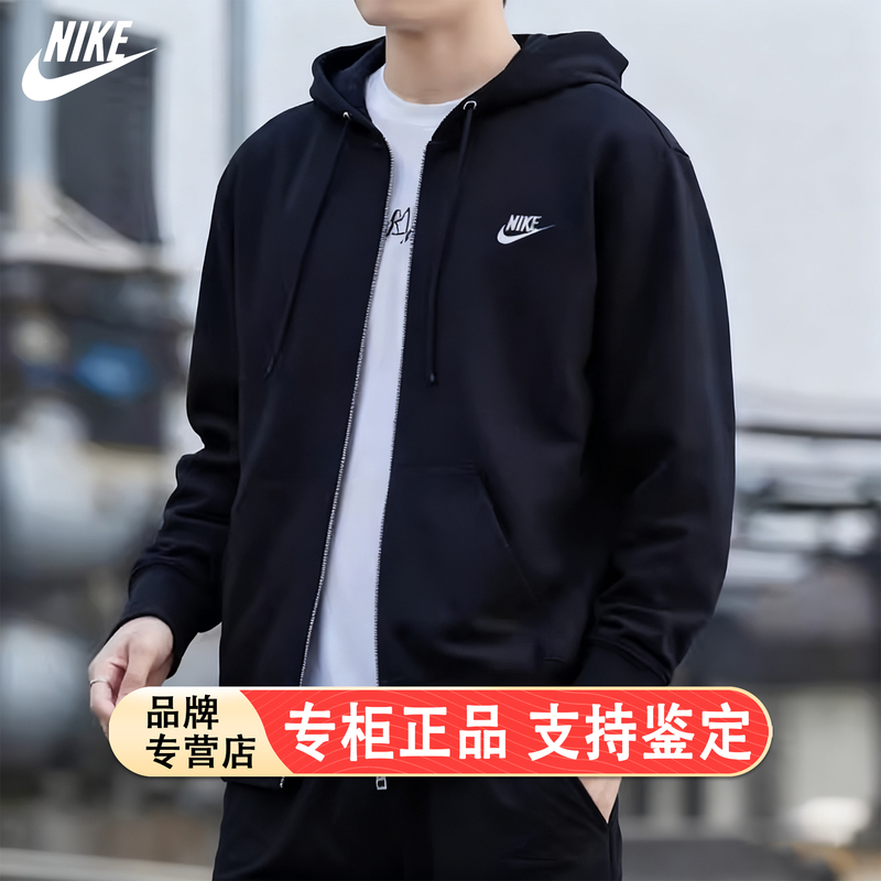 Nike Nike Knitted Hooded Jacket Winter New Style Men's Windproof Top Warm Sports Cardigan Sweatshirt