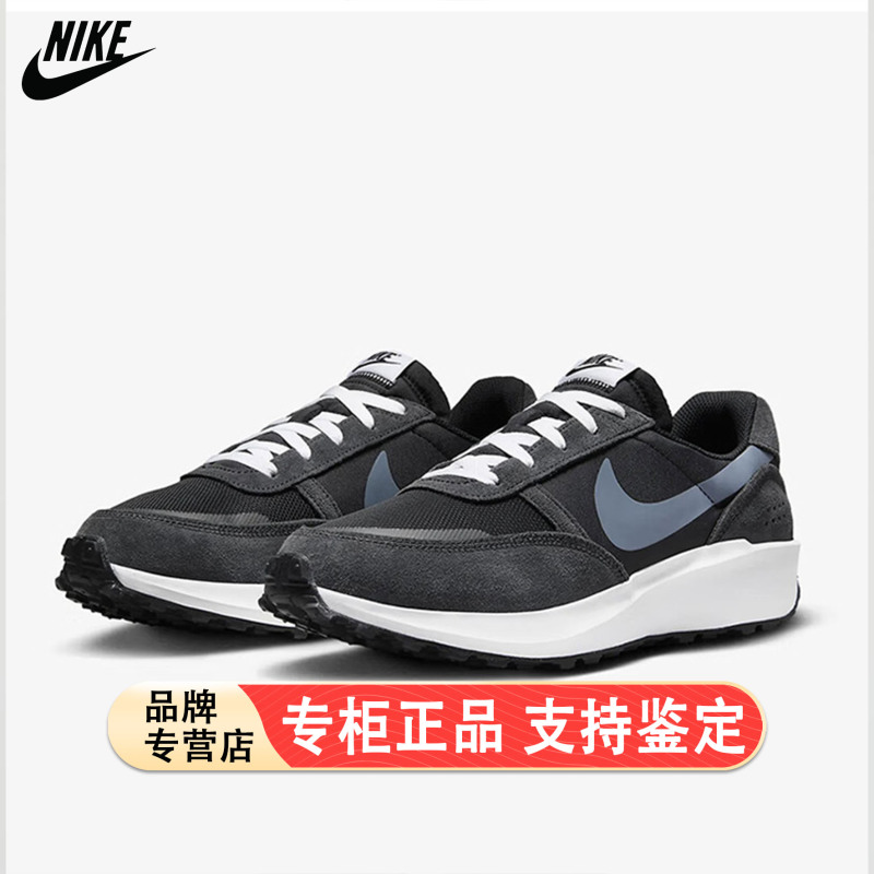 Nike Official Authentic Waffle Nav Men's and Women's Thick-Soled Cushioning Sports Running Shoes Fj4195-001