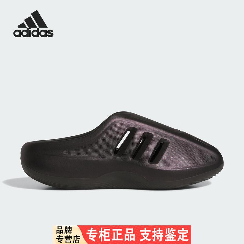 Adidas/Adidas Official Authentic 2025 Summer Style Wear-Resistant Casual Fashion Slippers for Men and Women Jq2653