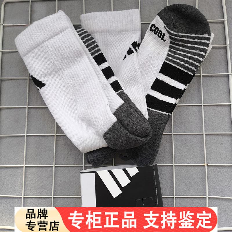 Adidas Socks for Men and Women, New Summer Mid-Calf Socks, Breathable Towel Bottom Basketball Cushioning Sports Socks for Women Adidas Socks for Men and Women, New Summer Mid-Calf Socks, Breathable Towel Bottom Basketball Cushioning Sports Socks for Women