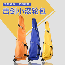 Fencing Sword Bag Adult Children Small Roller Fencing Pack Competition Training With Customizable multi-color Optional