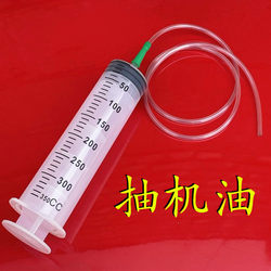 Needle syringe pumping oil Handy Gadget car oil plus multi-pumping oil extraction maintenance tools car supplies