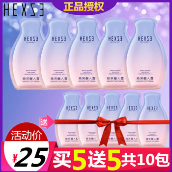 Han Xizhen Su Yan Cream Sample 2g*10 Pack v7 Concealer Moisturizing Lazy Cream Hydrating, Moisturizing and Brightening