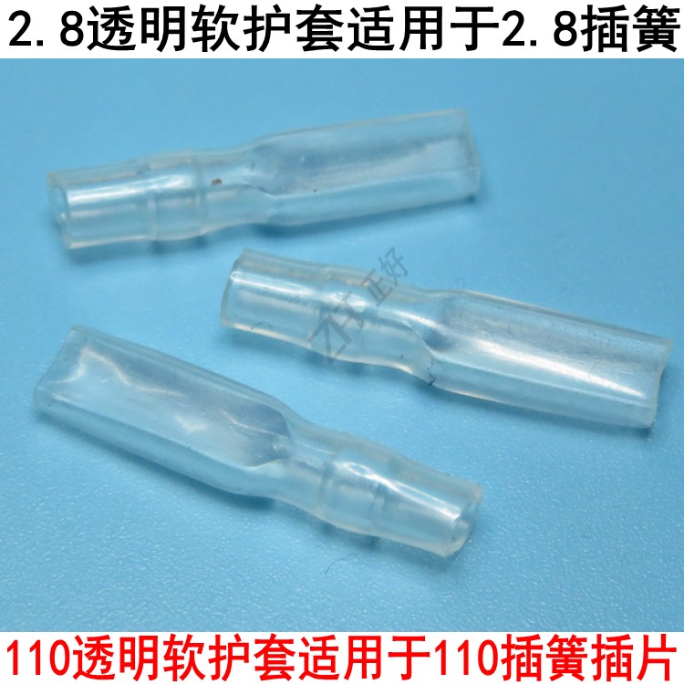 2 8 jacket 110 Insulation Soft jacket PVC transparent insert spring jacket Jacket Leather Sheath protective wire cover pack of 5000