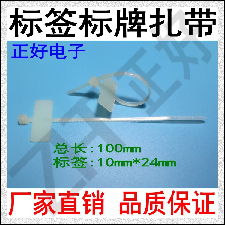 3 * 100mm inner label Ribbon Signage Ties available OILY PEN WRITE NYLON TIE 1000 BAR A PACK