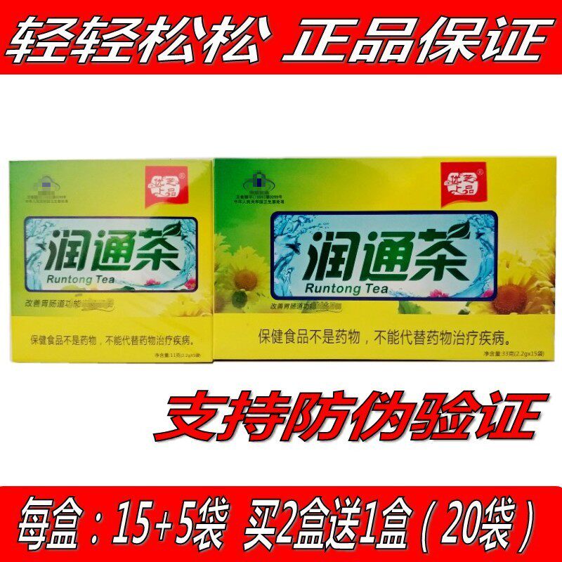 Uuzhi Upper Enjoy Substitute Tea Original Cup of TongRuntong Tea Changyun Tea Uber Tea