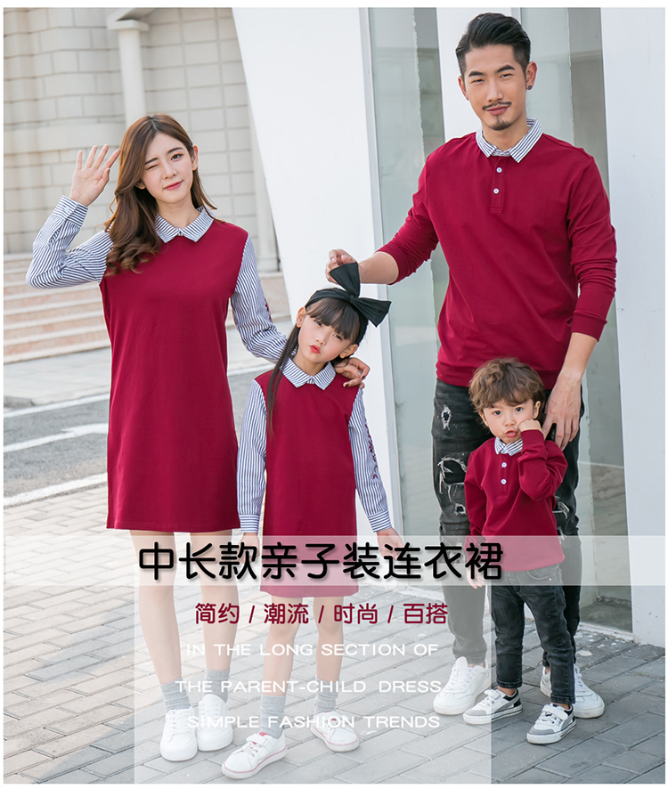 Quần áo mùa thu cha mẹ 2018 gia đình mới 3 miệng 4 người gia đình đến dự hai bố con cùng mẹ và con gái mặc váy cotton áo đẹp mẹ và bé gái