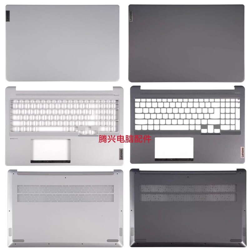 Lenovo Xiaoxin Pro16 Ach 2021/22 Model a Shell B Shell C Shell D Shell Base Shell Outer Shell Lenovo Xiaoxin Pro16 Ach 2021/22 Model a Shell B Shell C Shell D Shell Base Shell Outer Shell