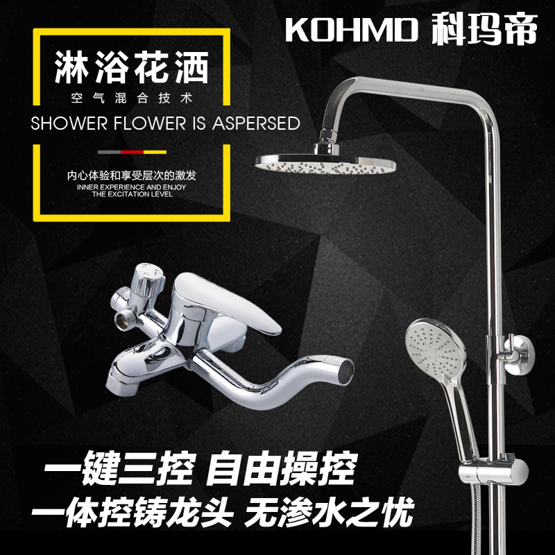 Full Copper Bathroom Touch Head Shower Suit Bath Shower Nozzle Suit Bathroom Ostyle Shower Shower Suit