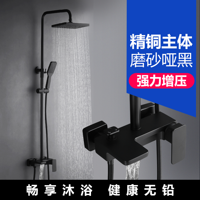 Bathroom black shower head suit Home hot and cold shower spray head bathroom full copper booster shower head spray gun