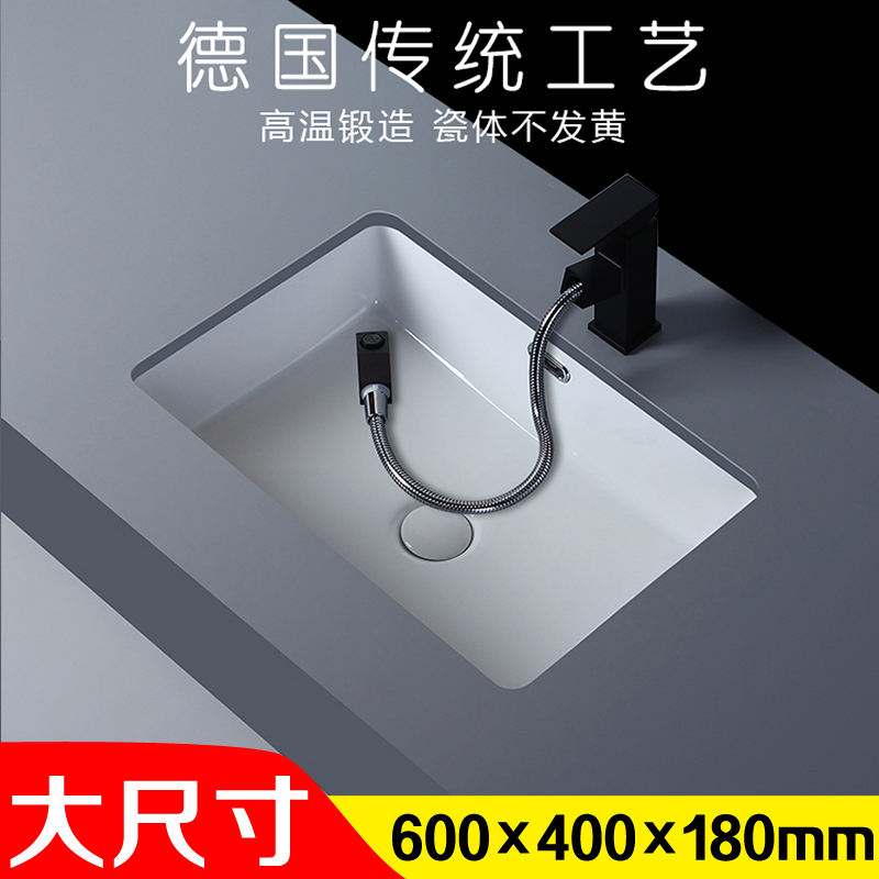 600m rectangular flat bottom floor pelvis large size Home Makeup Room Ceramic Flush wash basin Single sink 24 inch