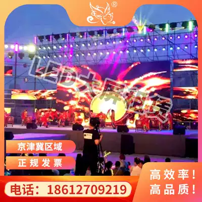 Beijing lighting and audio LED large screen P3 indoor and outdoor professional construction rental activities Annual meeting June 1 Children's Day