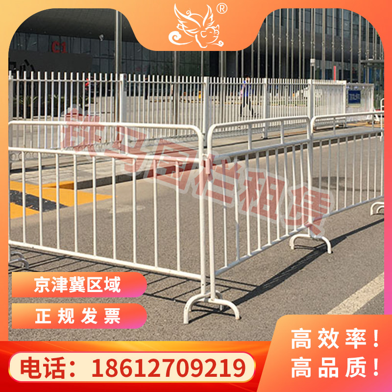 Beijing fence rental Conference fence Event fence rental rental